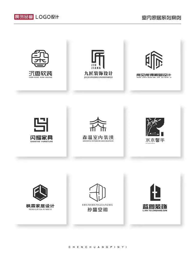 室内家居行业创意logo设计案例展示.客单设计案例 咖啡喝一 - 抖音