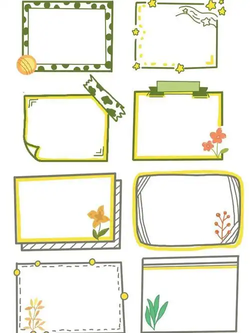 特色作业边框手抄报 边框手抄报-普车都