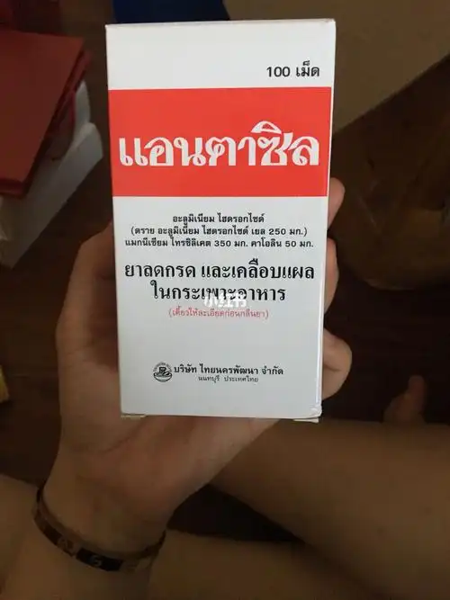 泰国安德心胃药 这款咀嚼的胃药真的良心推荐,公公多年的胃酸过多