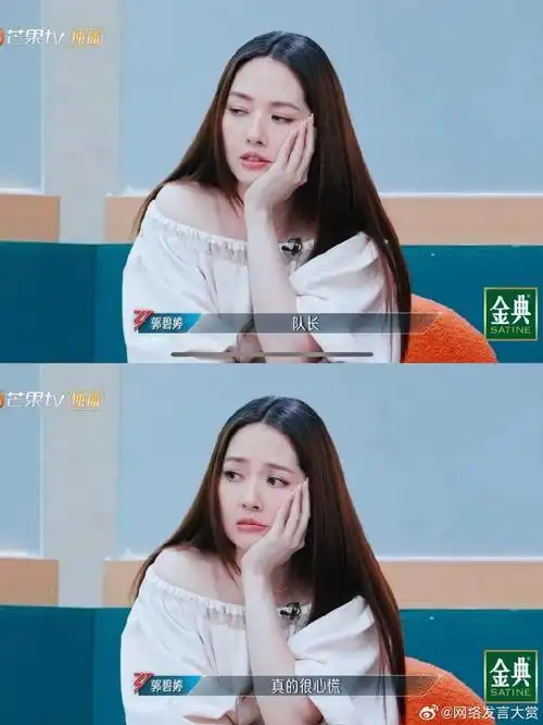 郭碧婷狗和人真的不一样