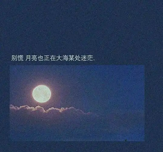 蓝色背景图文字控唯美う