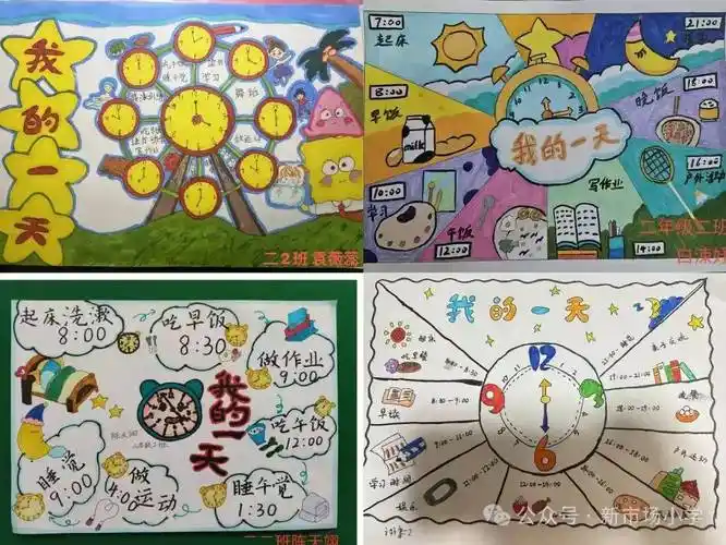 新市场小学二年级数学暑假作业阶段性展示来啦!