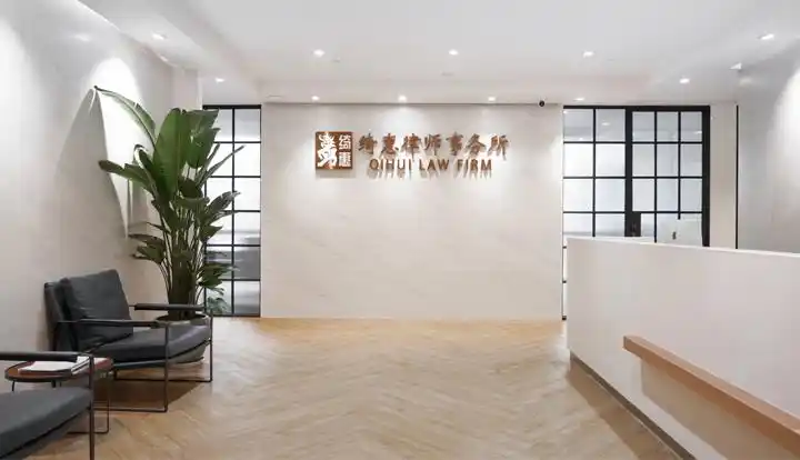 重庆遗产继承律师咨询专注法律_律师 「菏泽律师事务所」- 知更鸟