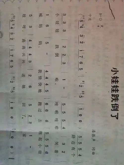 百乐幼儿园中一班第十六周教学反馈