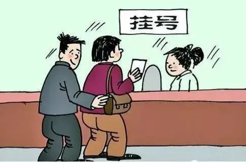 北京中日友好医院挂不到号怎么办建档挂号跑腿
