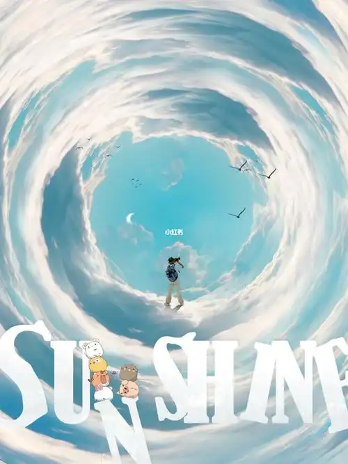 ps教程超简单的旋转天空海报教程