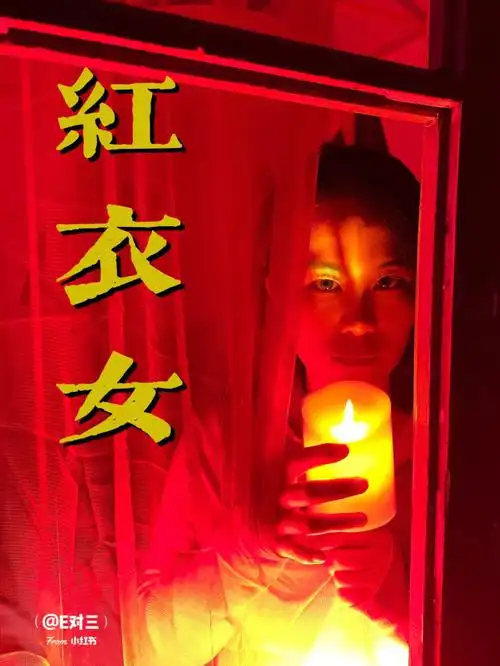 王子公社接待了一批去香港的旅客,导游和他女友的生死相隔 我们还能