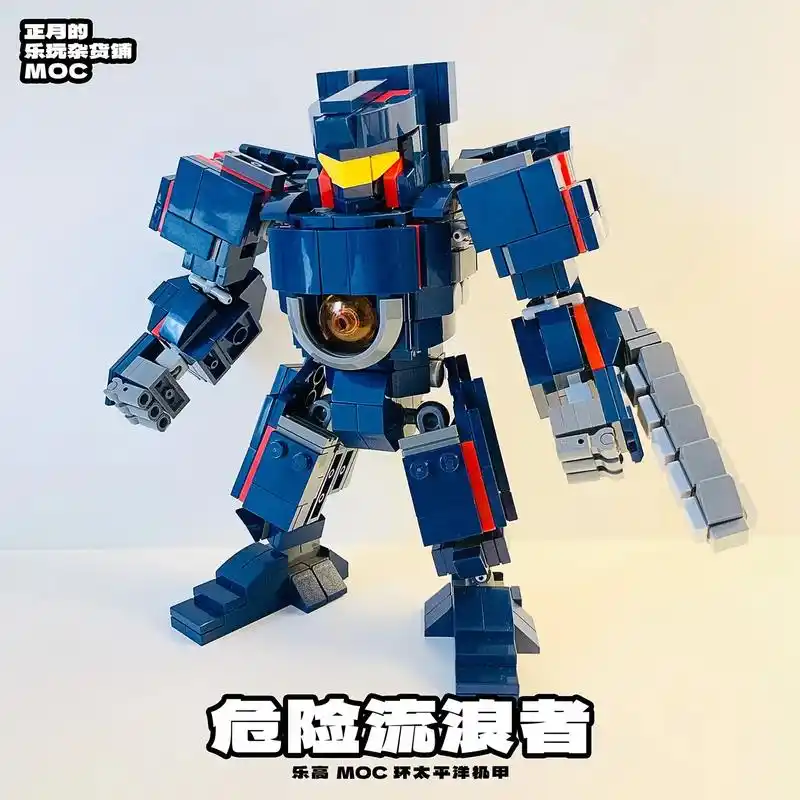 乐高moc环太平洋迷你机甲.总共moc九位比较经典的机甲 虽 - 抖音
