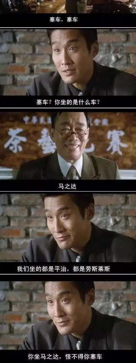 开灵车的都是什么人灵车的10大禁忌2022已更新今日动态