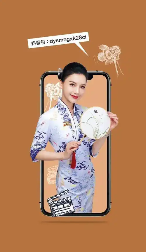 海航宝贝11月刊花样年华