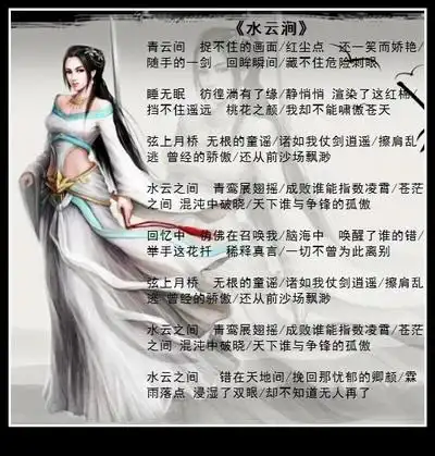 《南帝北丐》主题曲征集优秀歌词抢先鉴赏_网页游戏新闻_yeyou.