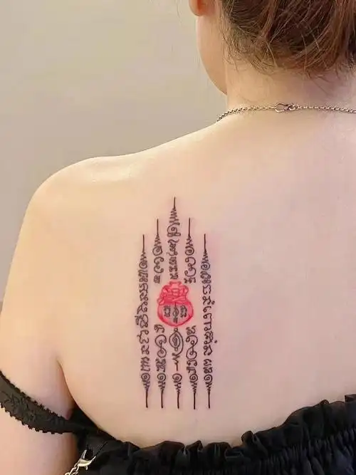 泰国刺符日常分享#泰国刺符 #泰国