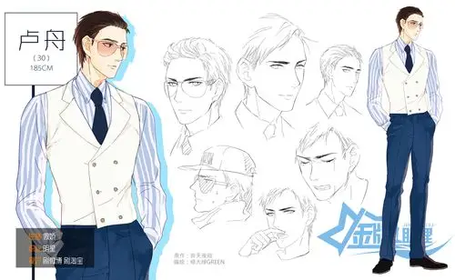 《金牌助理》大明星与小助理不得不说的二三事