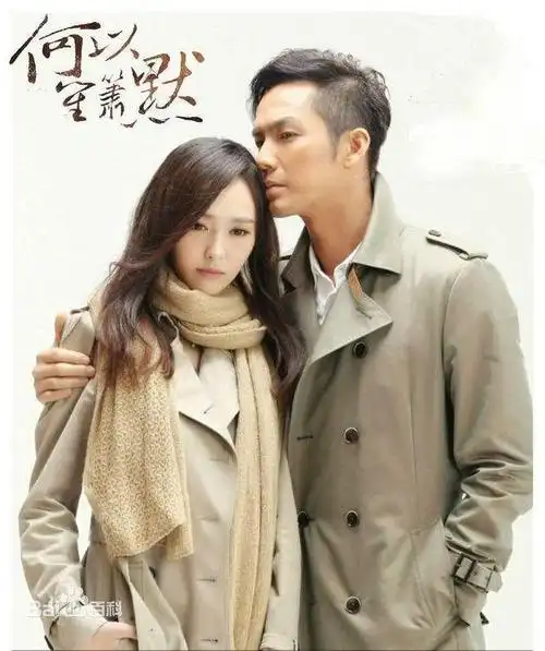 2015年两家影视公司,同时看上何以笙箫默这个,并分别买下电视剧和电影