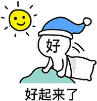 热门表情包原图精选36个表情20210502