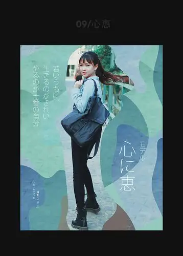 为自己拍的照片做海报第一波