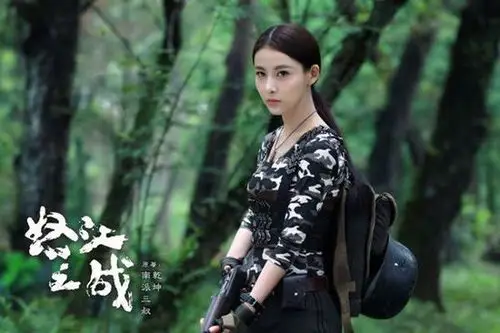 贾青实力凹造型变冷场王怒江之战破6亿