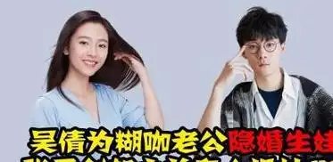 两人离婚后,大家疑似发现真相|唐嫣|张一山|赵默笙|刘恺威|钟汉良