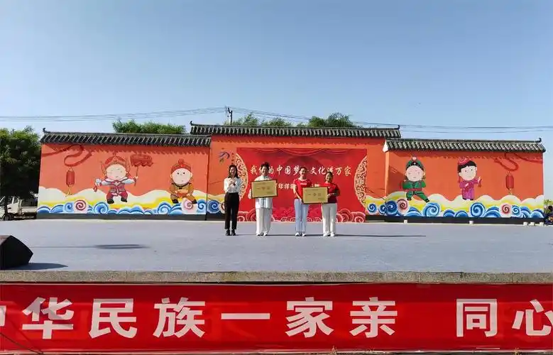 阳信县洋湖乡举办"我的中国梦——文化进万家"广场舞大赛