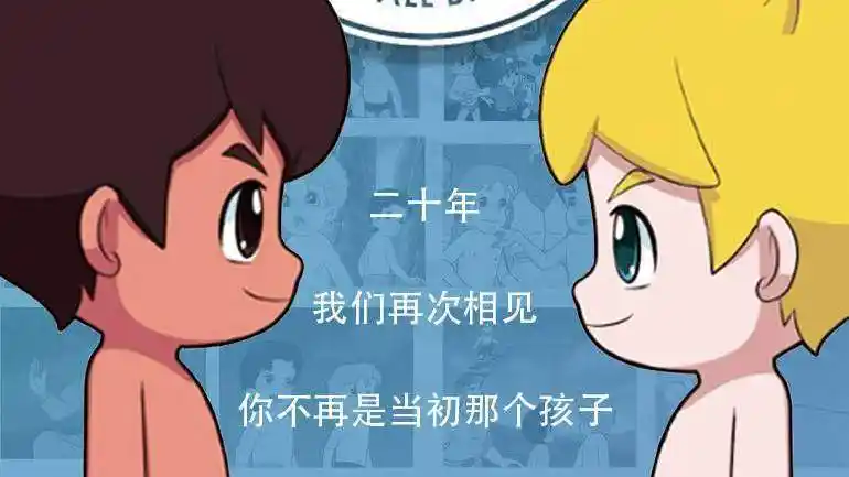 海尔兄弟第19集:黑沙暴_海尔兄弟_1080p在线观看平台_腾讯视频