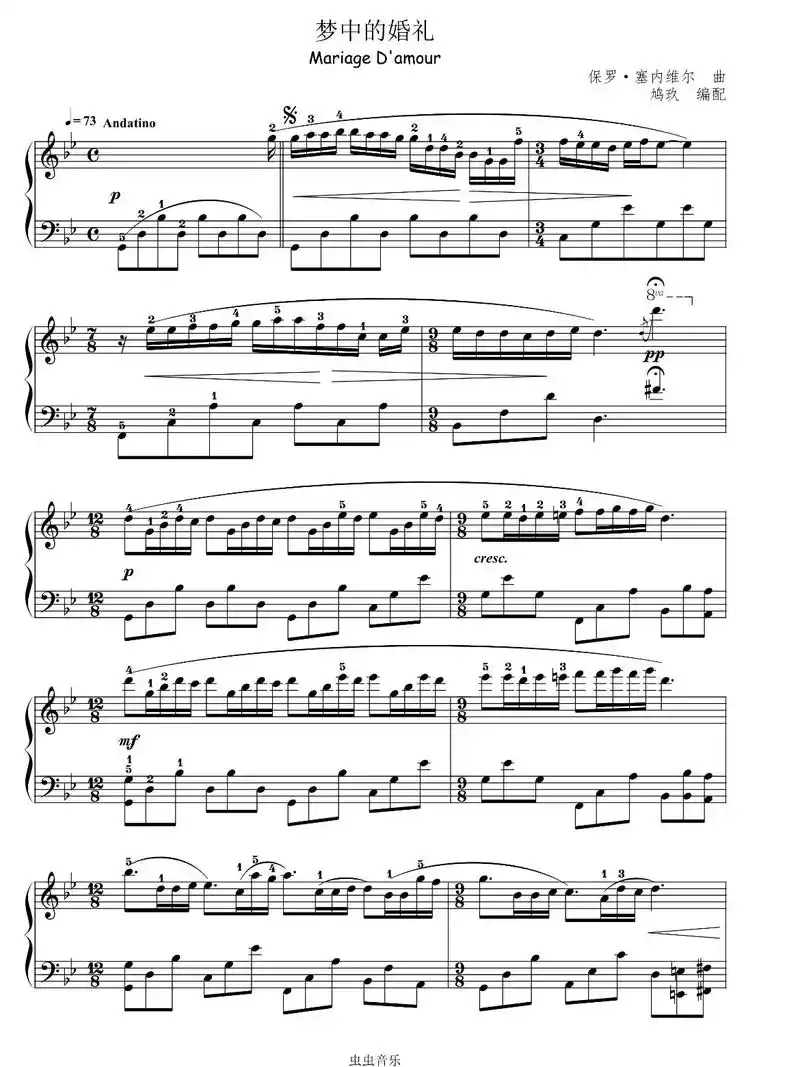 钢琴谱原版-《梦中的婚礼》|||原版 指法  #五线谱 #大 - 抖音