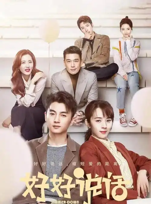 芒果tv播放量破"10亿次"的18部爱情剧,魏哲鸣一人独占了3部|谭松韵|于