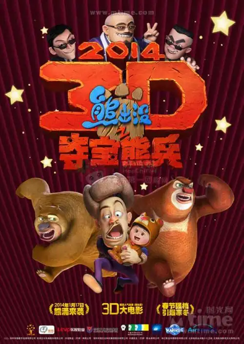 因电信/联通网络问题,该用户暂收不到团购短信,请登