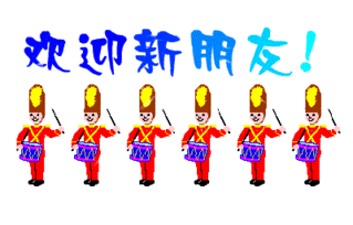 319_204gif 动态图 动图