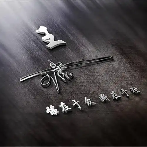 今天的微信头像很好看,大气高端艺术范签名头像,有你喜欢的吗