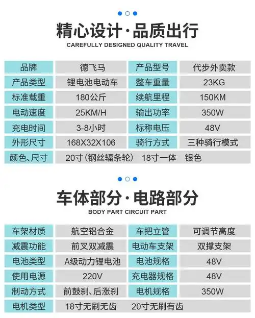 德飞马新国标电动车轻便代步助力电单车男电动自行车锂电池电瓶车