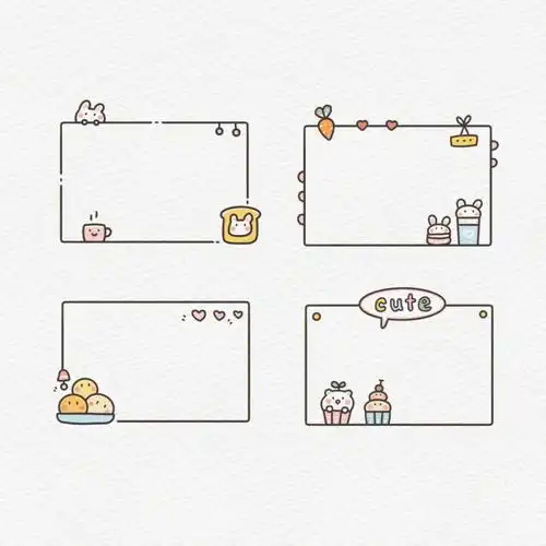 手帐边框简单可爱的美食主题手绘
