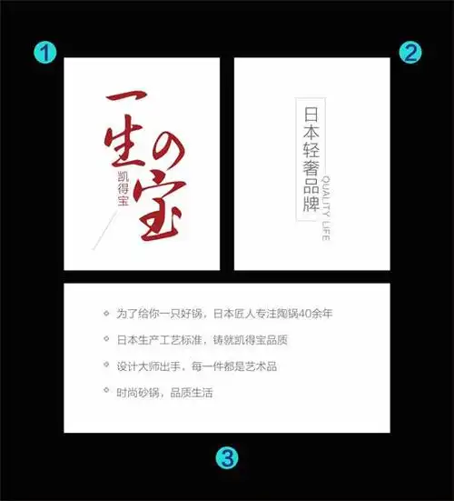 版式设计案例分析:失败的版式设计改稿和版式设计赏析第三篇