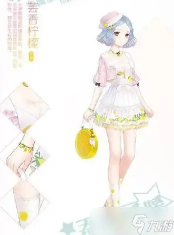 奇迹暖暖芸香柠檬套装获取及图鉴赏析这款套装会在春节版本更新之后