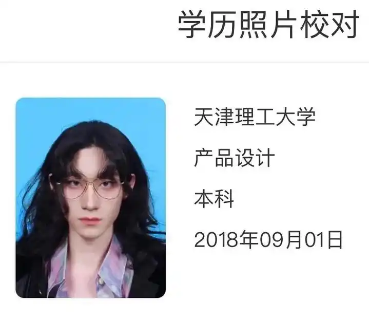 昭和毕业照03#颜值 #毕业季 #毕业照 #证件照 #小时候 - 抖音