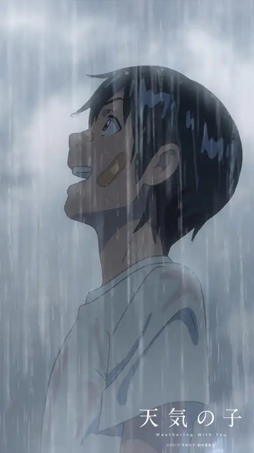 天气之子官方壁纸