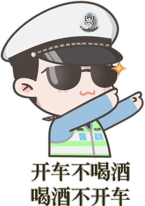 酒驾怎么处理2022醉驾的最新量刑标准