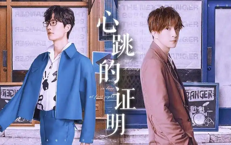 【许嵩&薛之谦】你们两个是来公费谈恋爱的吗?