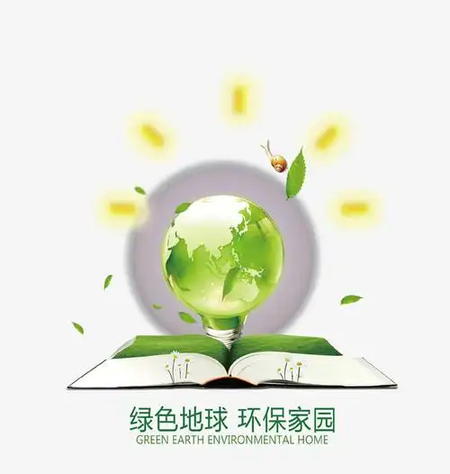 绿色地球素材图片