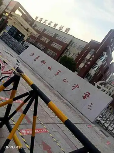 山东聊城第七中学-"七中扩建之后,作为从这里出去的学生自己的.