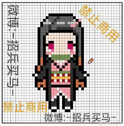 拼豆[超话]# 鬼灭之刃 祢豆子 拼豆图纸 . 来自-招兵买马- - 微博