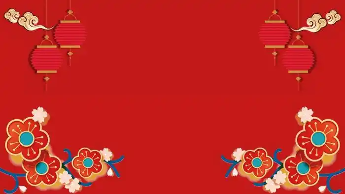 喜庆中国风年味ppt背景