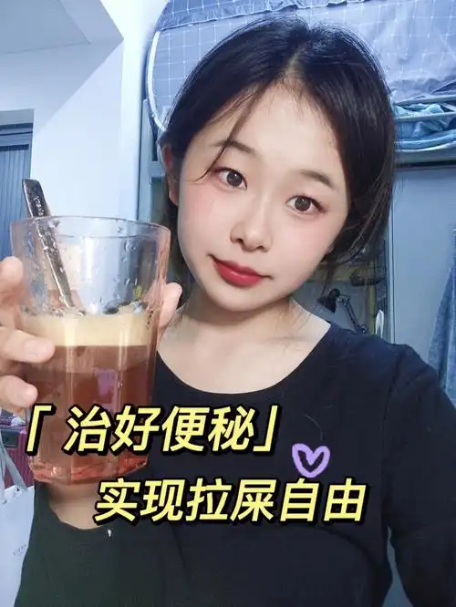 不服便秘严重06试过网上hin火的酵素梅 结果窜si了原来里面含有泻药