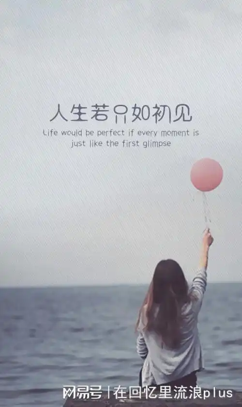 分手后她说这三句话一定要逼自己离开别不知道