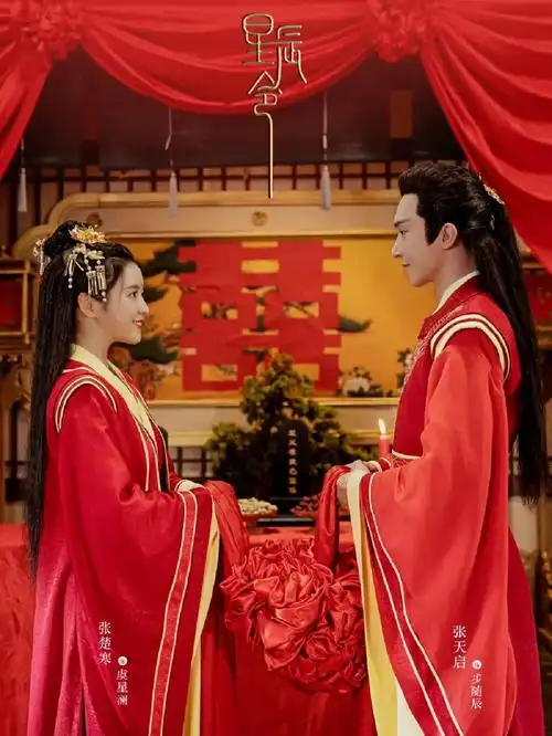 仙凡之恋74三世情劫75这剧终于要动了75