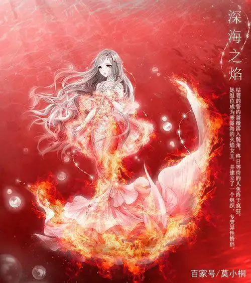 12星座之公主系列高贵优雅与美丽的代名词