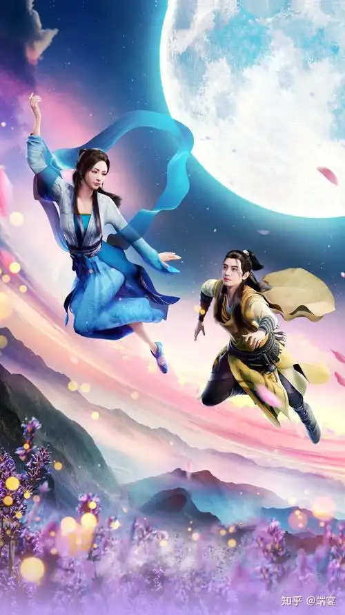 凡人修仙传壁纸