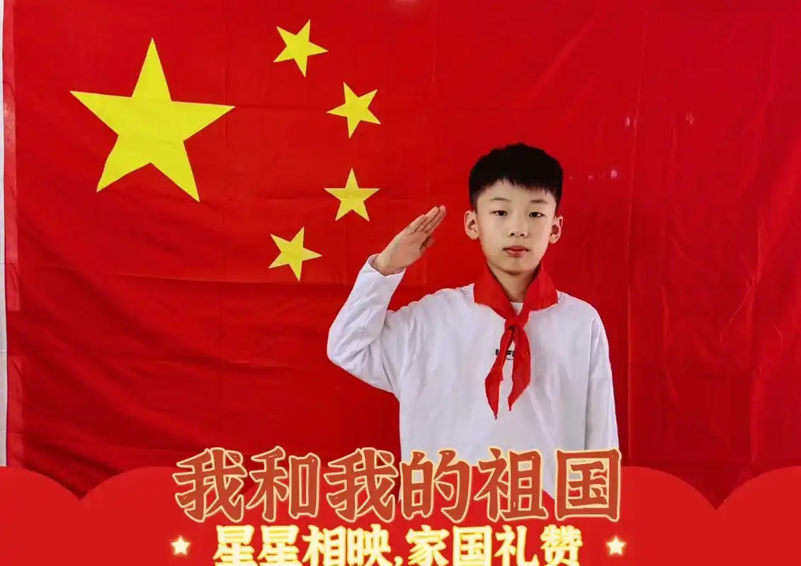 小小少年,与国旗合影 表达 我爱我的祖国 与国同庆78家国礼赞 - 抖