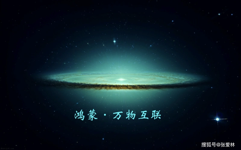 鸿蒙再添银行对公场景服务伙伴,万物互联指日可待