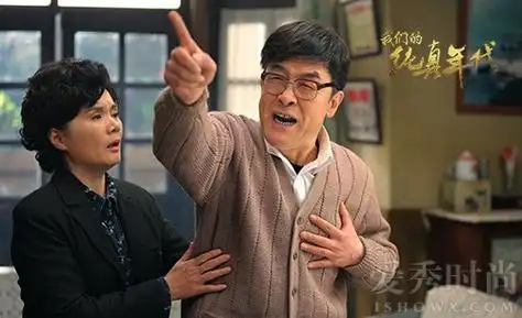 吴冕丈夫高原何许人也是一个冰球运动员3