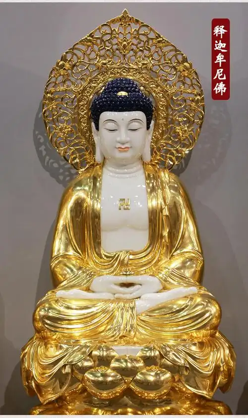 三漫陀 贴金佛像摆件 释迦牟尼佛像 娑婆三圣释迦摩尼佛像玉如来 高